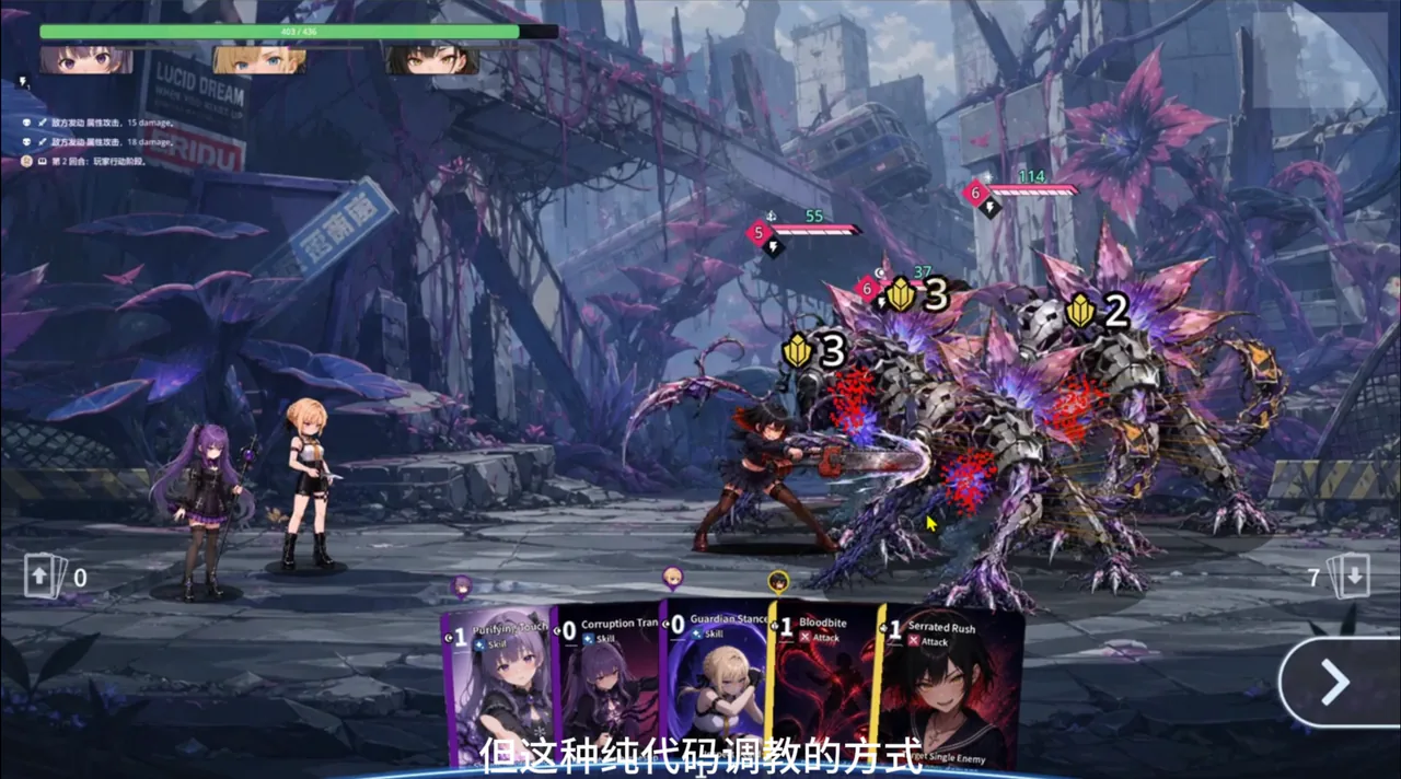 Echoes of Greed 5