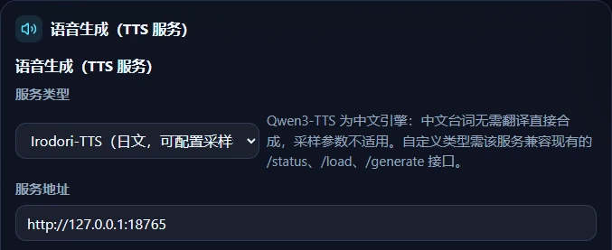 多种本地语音模型
